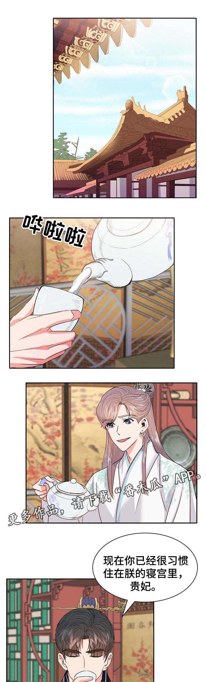 第48话3