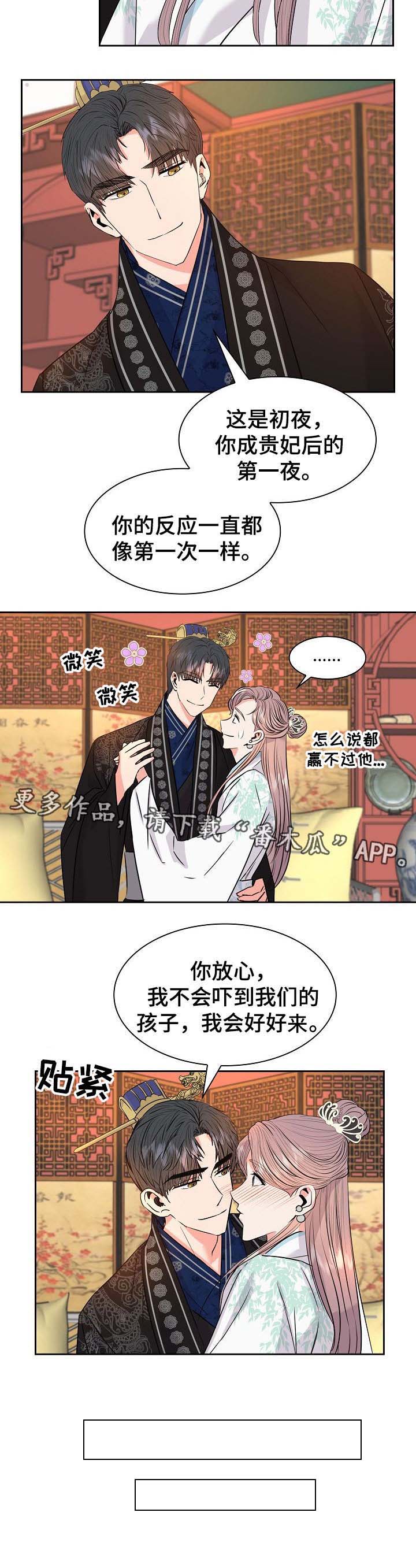 第48话7