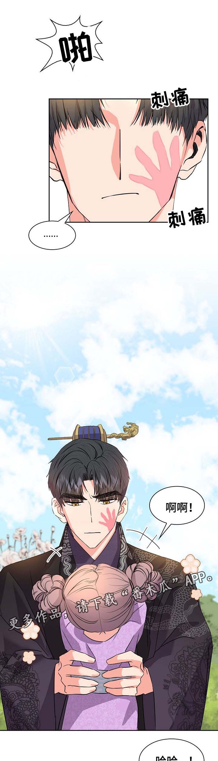第48话8