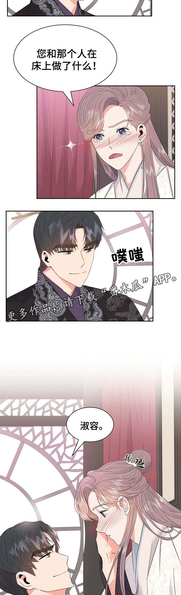 第47话1