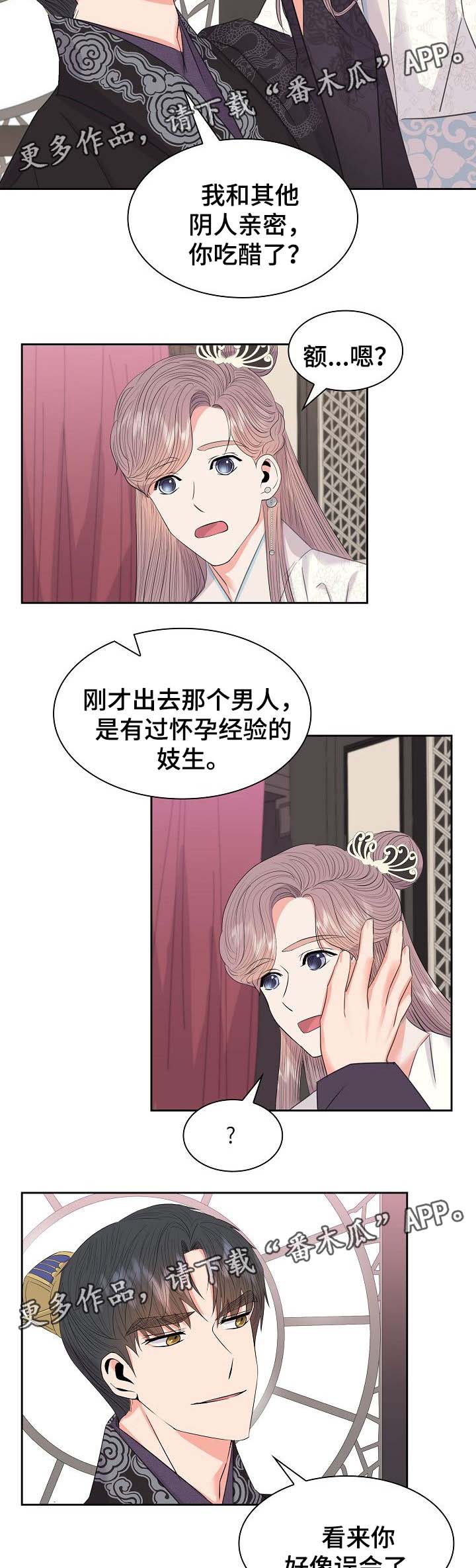 第47话2