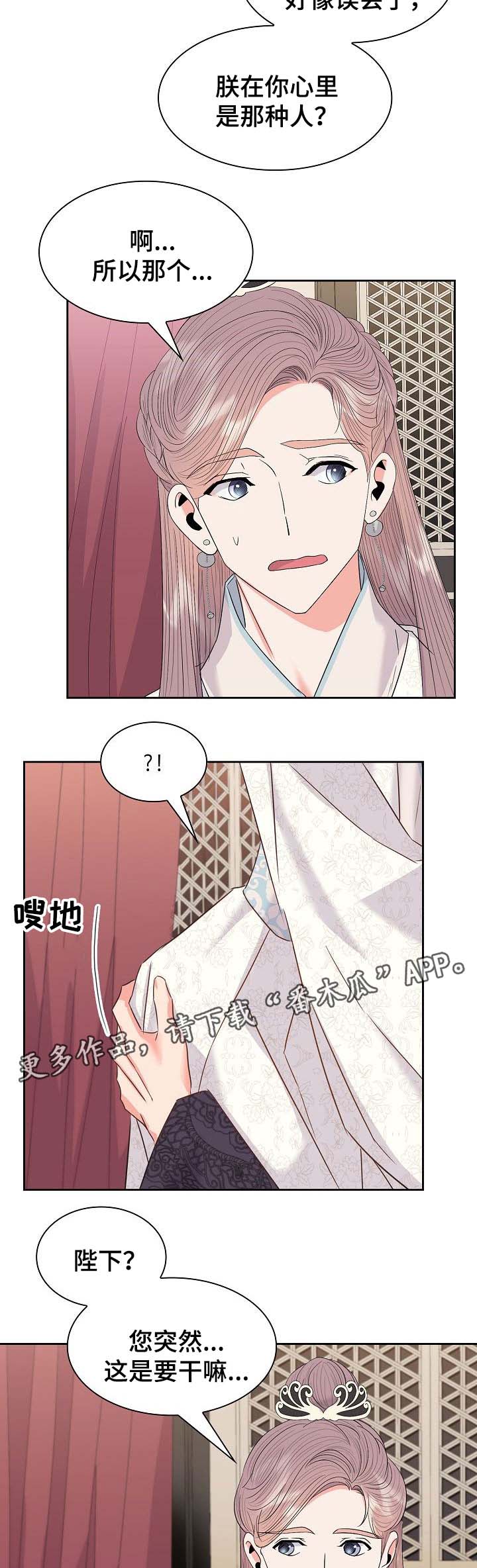 第47话3