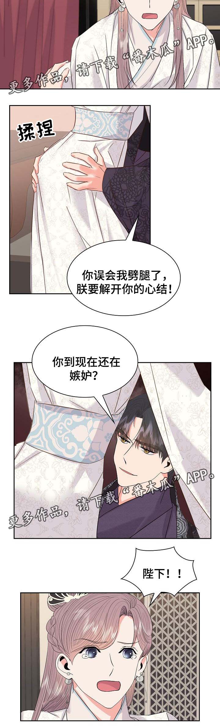 第47话4