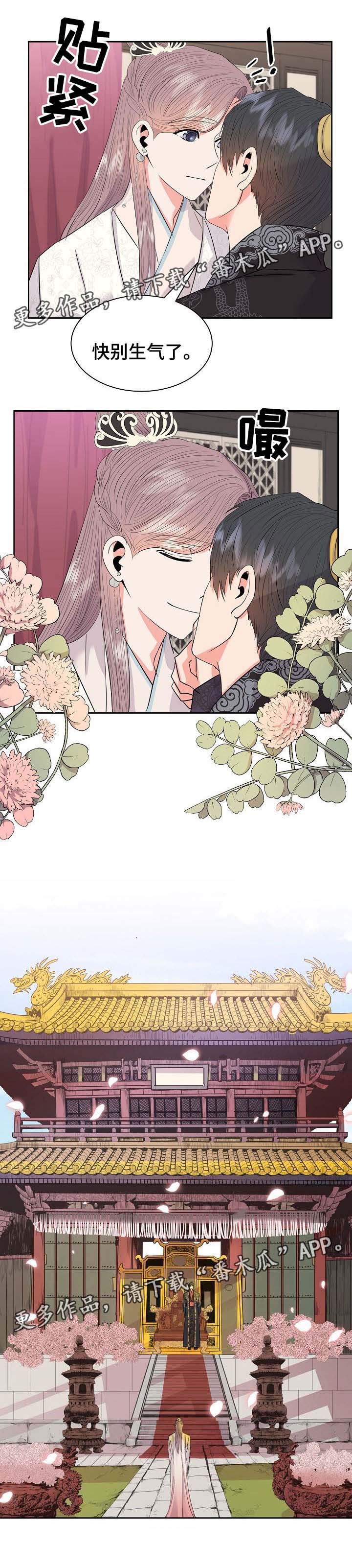 第47话5