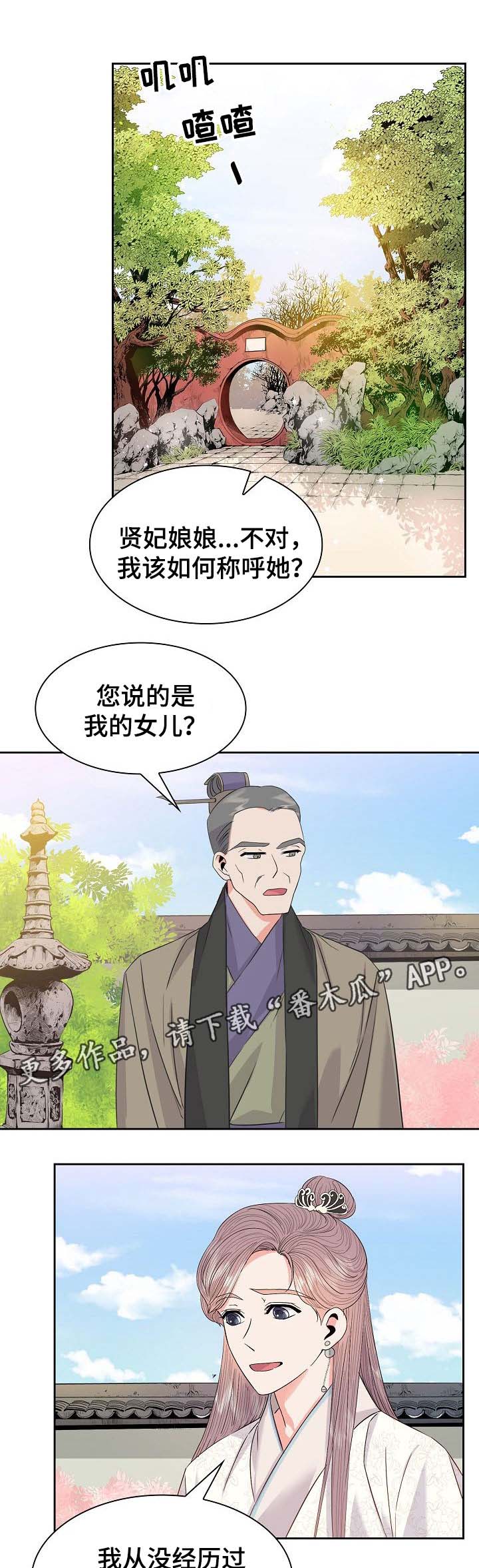 第46话0