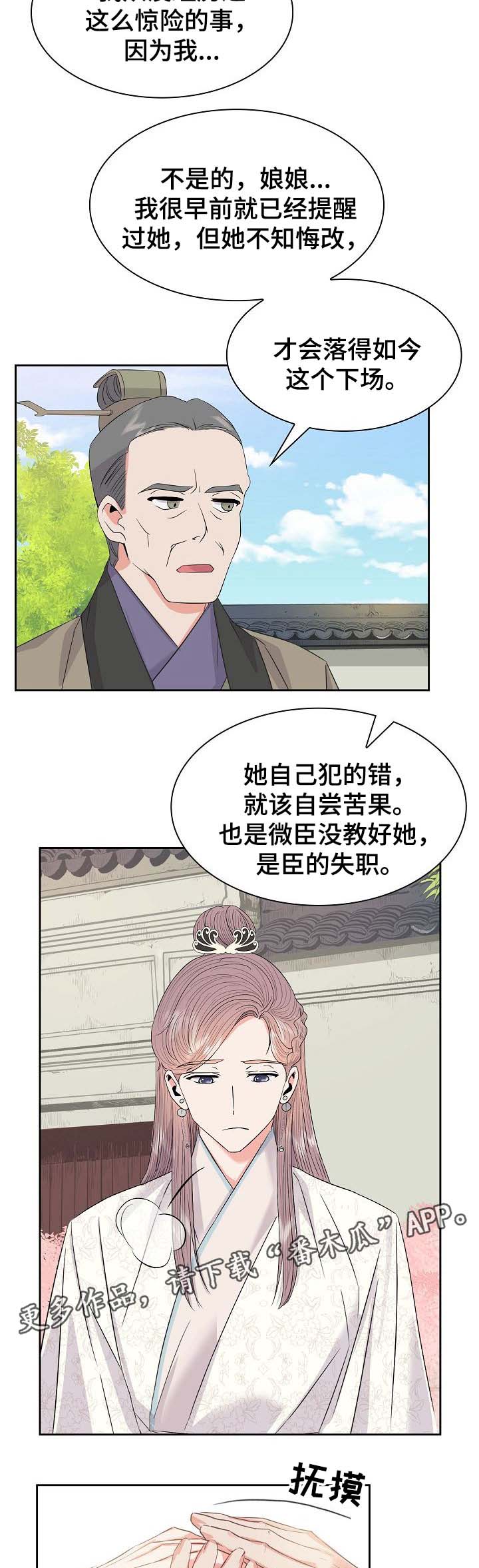 第46话1