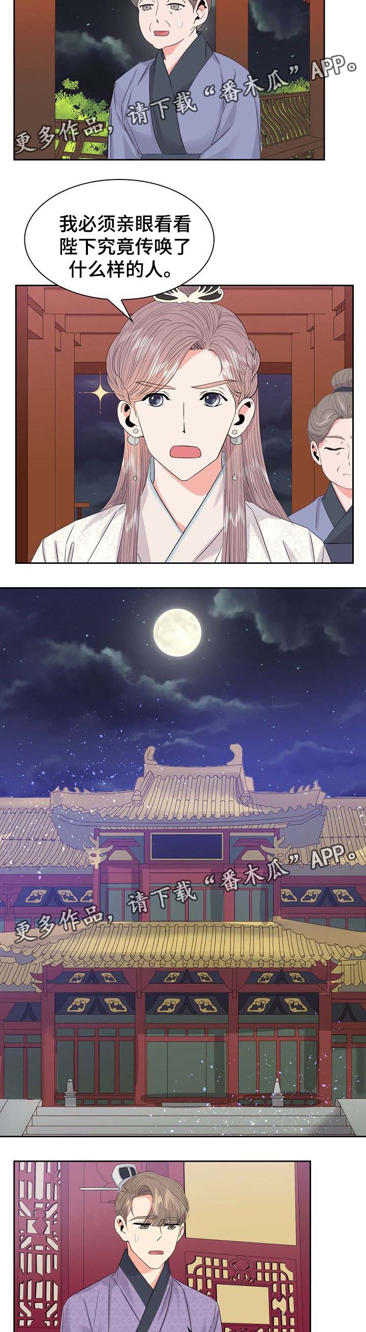 第46话6