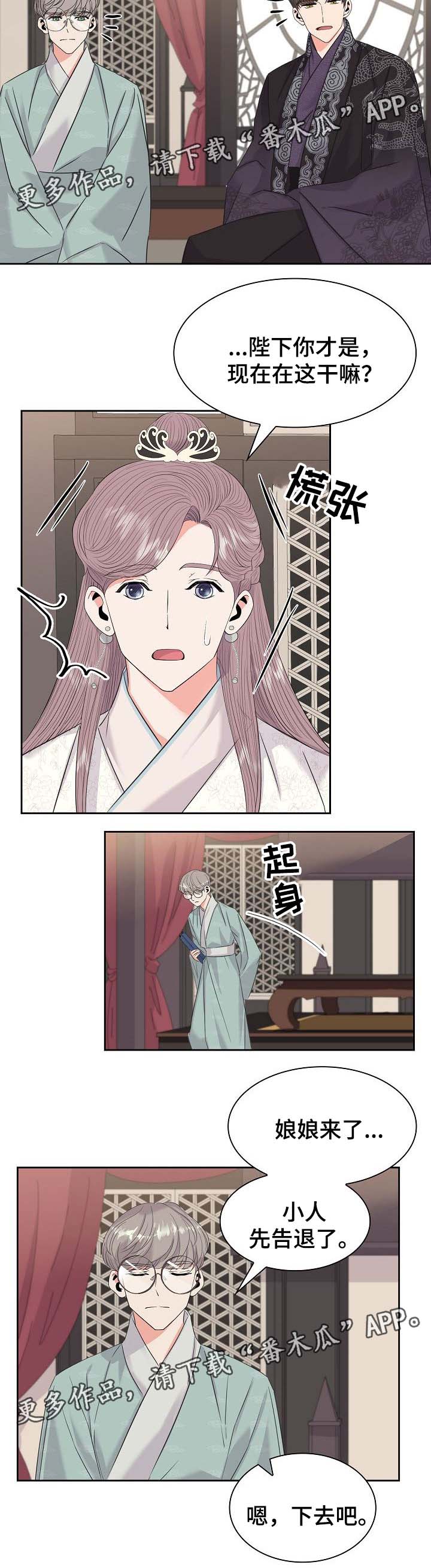 第46话9
