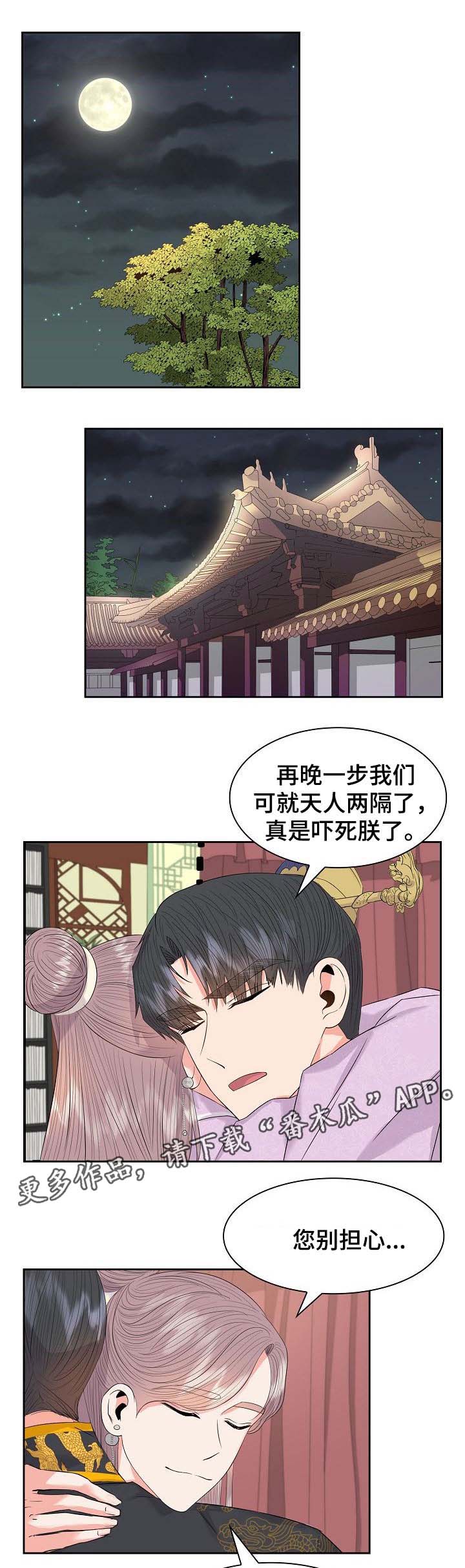 第45话0