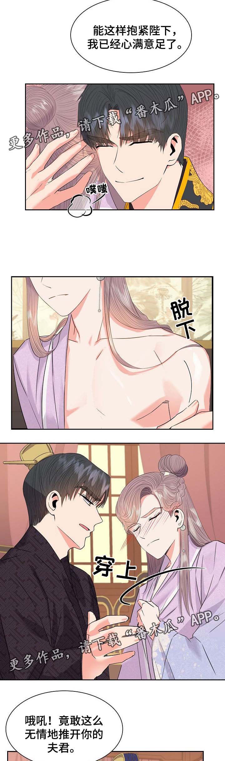 第45话1
