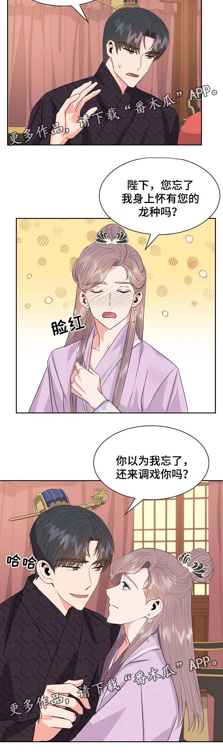第45话2