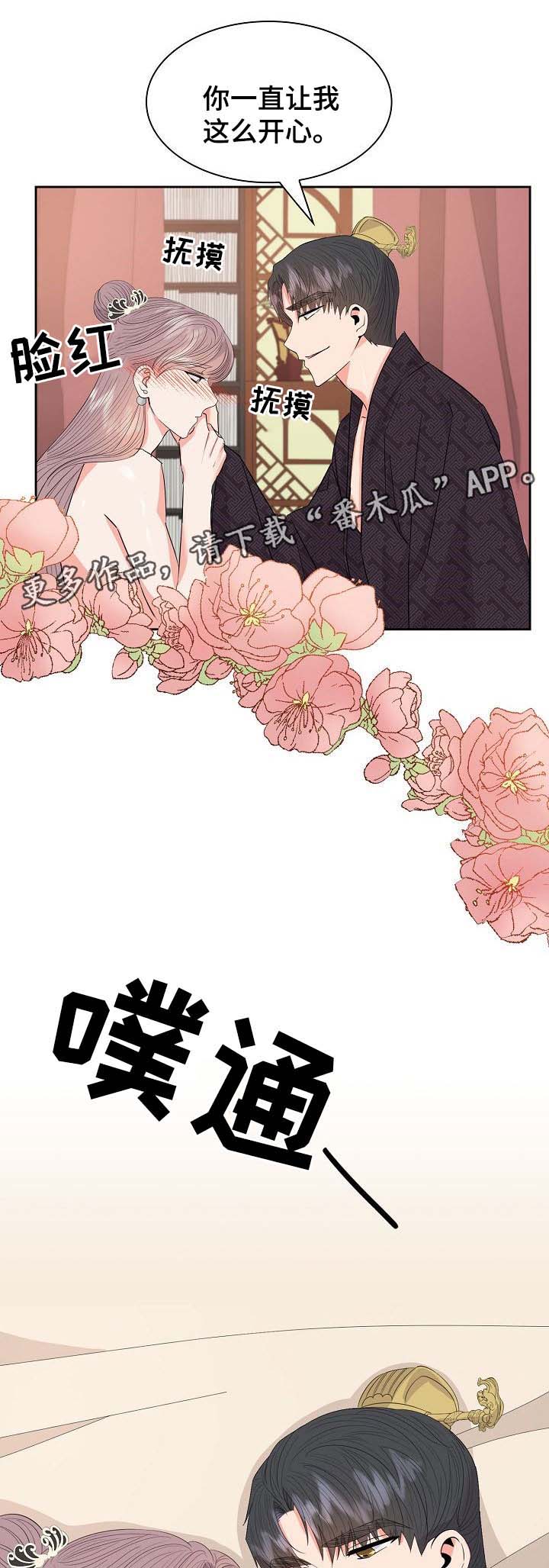 第45话4