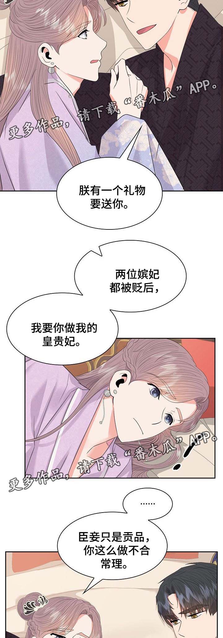 第45话5