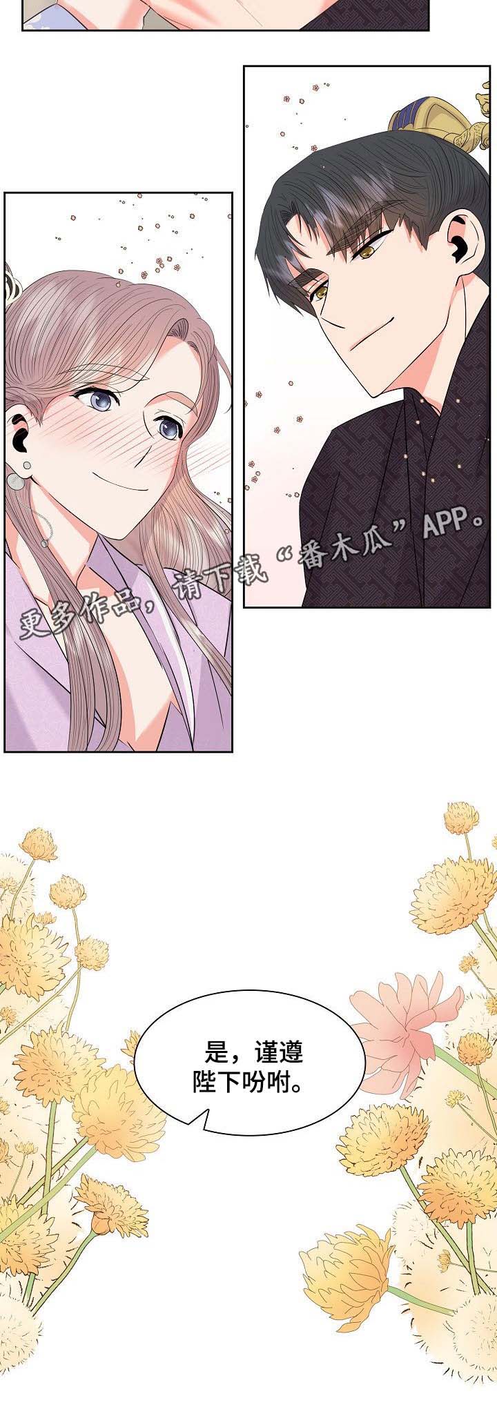 第45话7