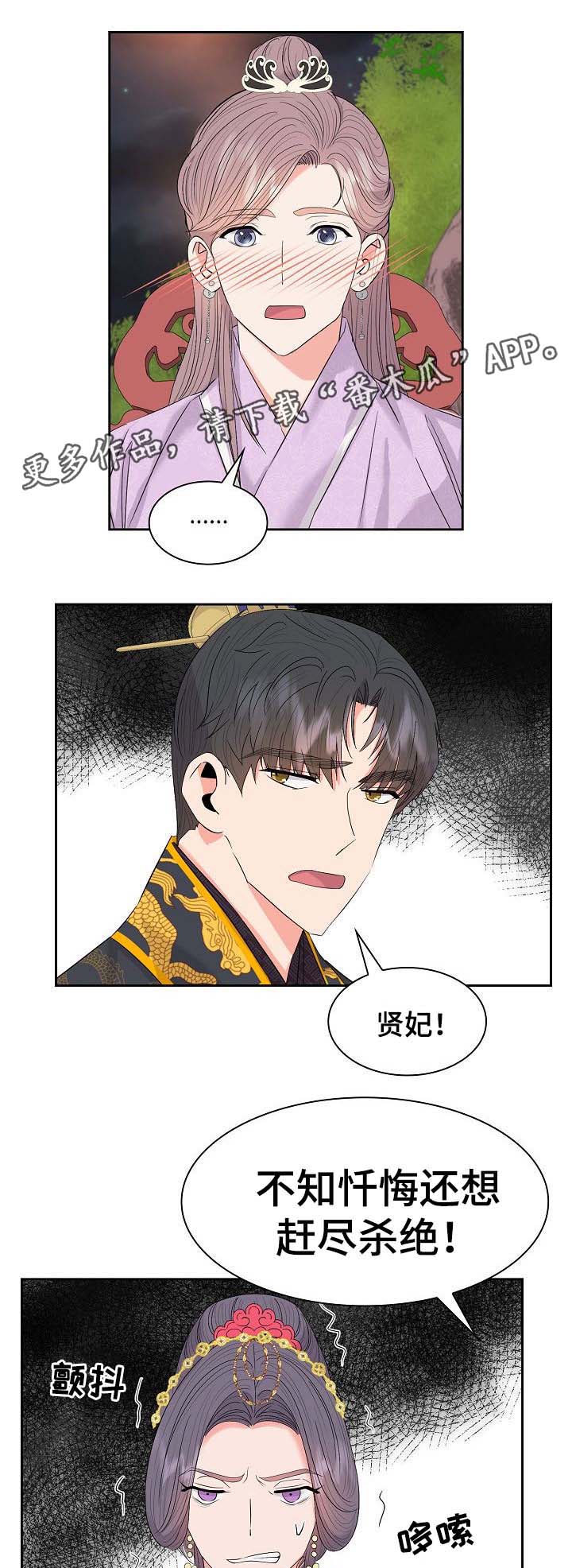 第44话0