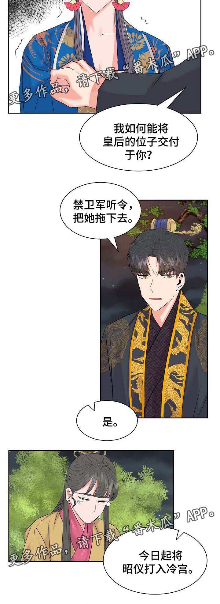 第44话1