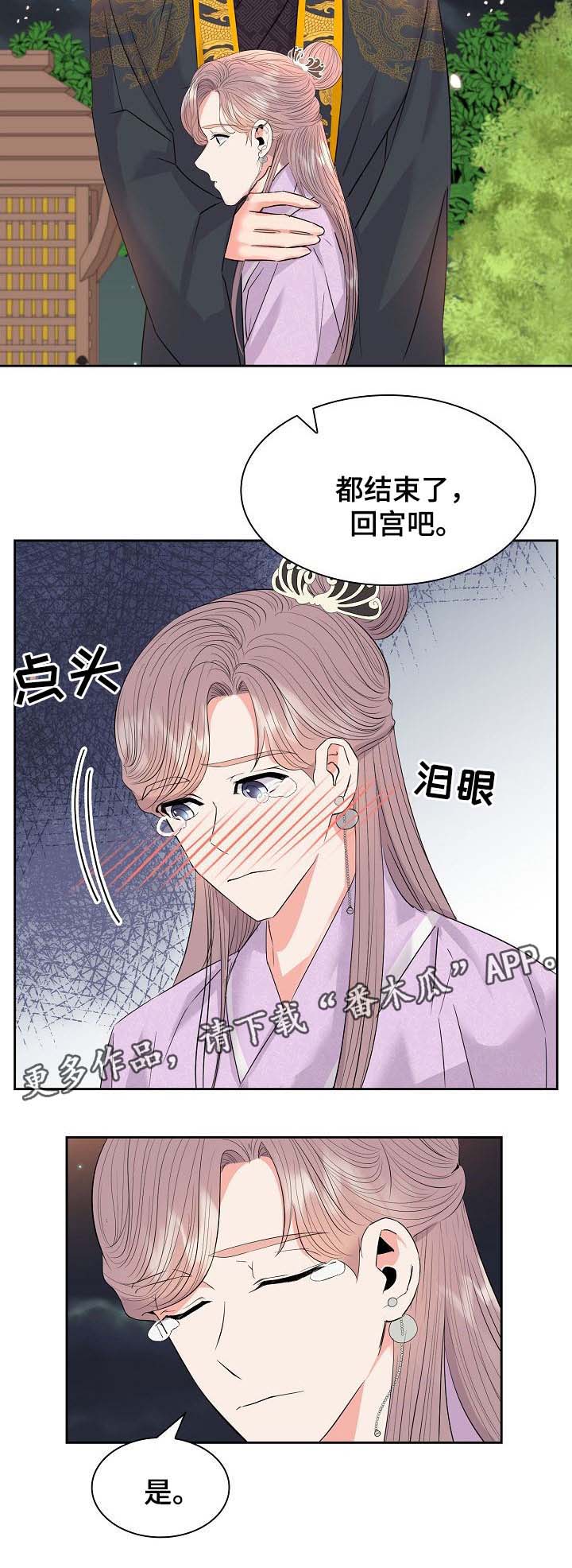 第44话3