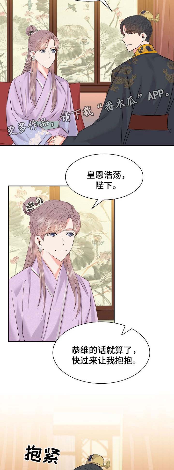 第44话6