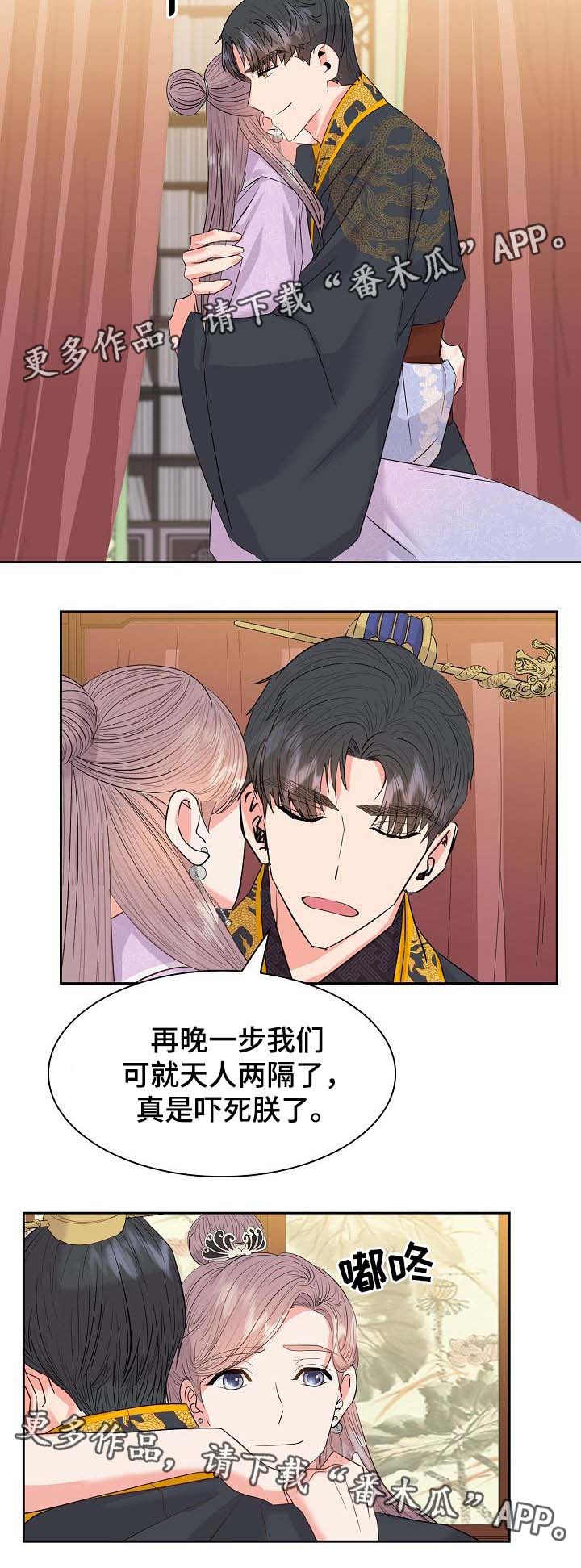 第44话7