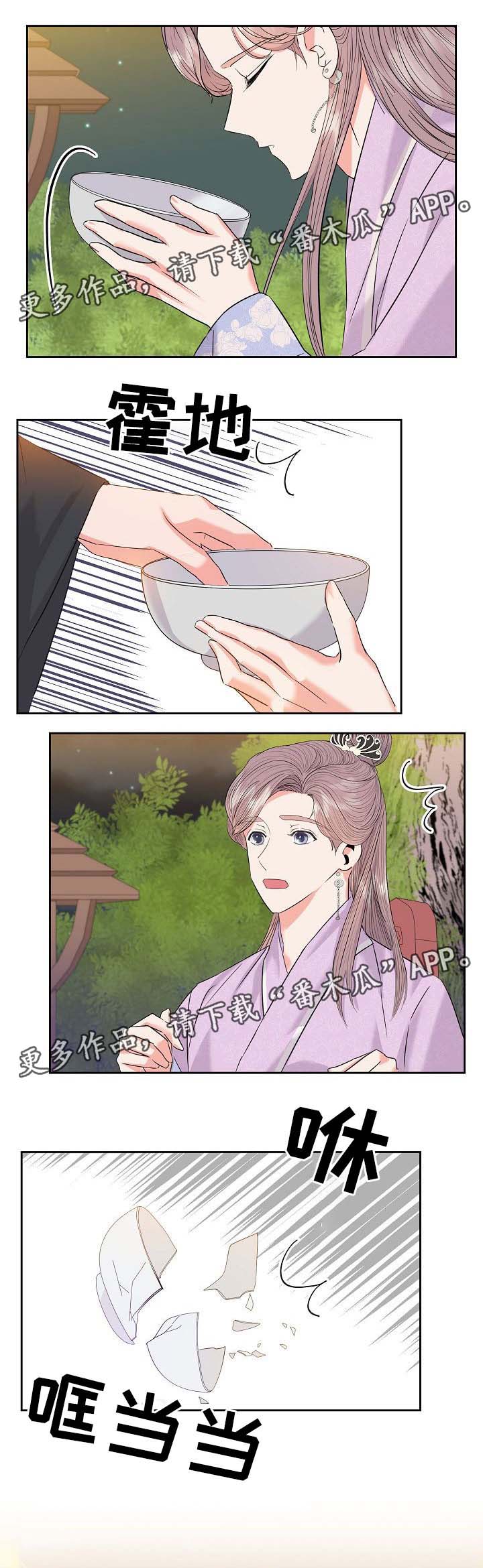 第43话0