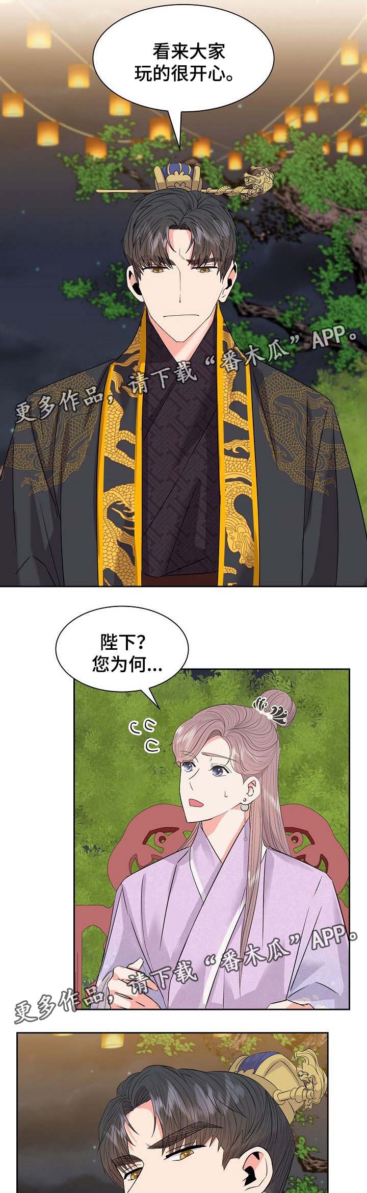 第43话1