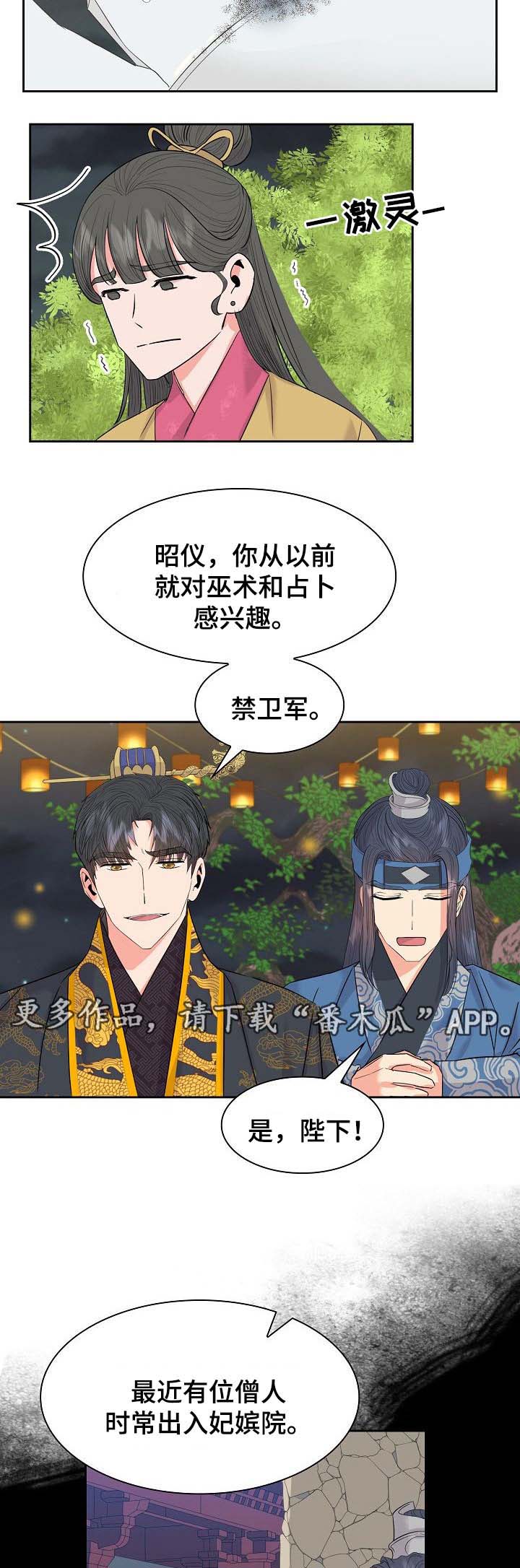 第43话5