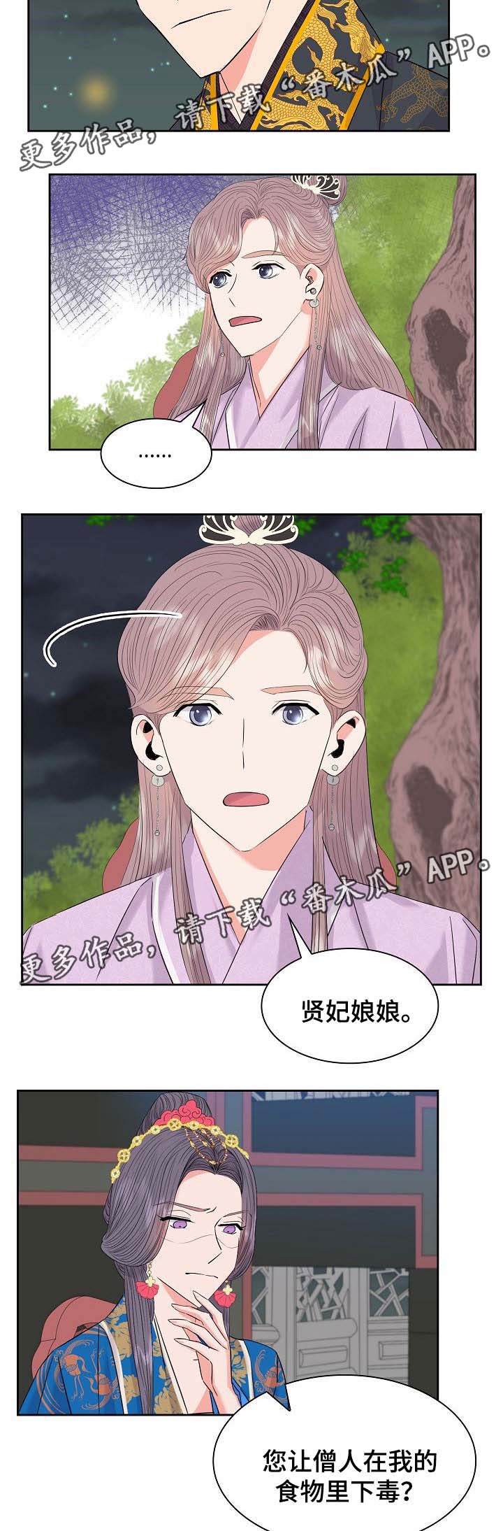 第43话7