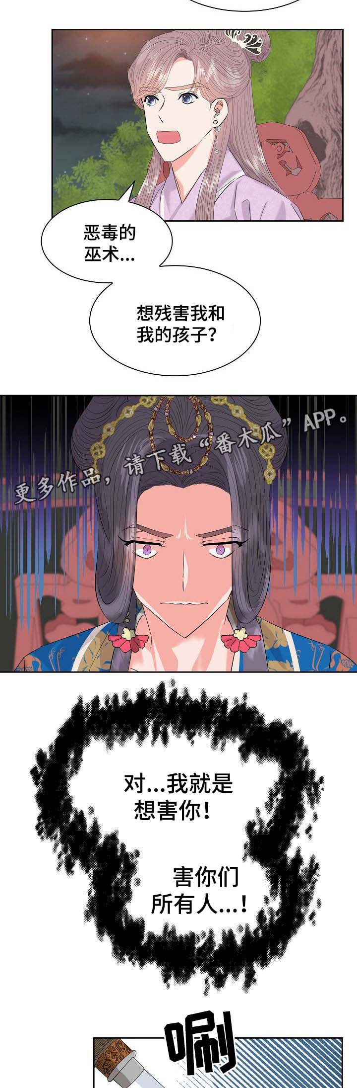 第43话8