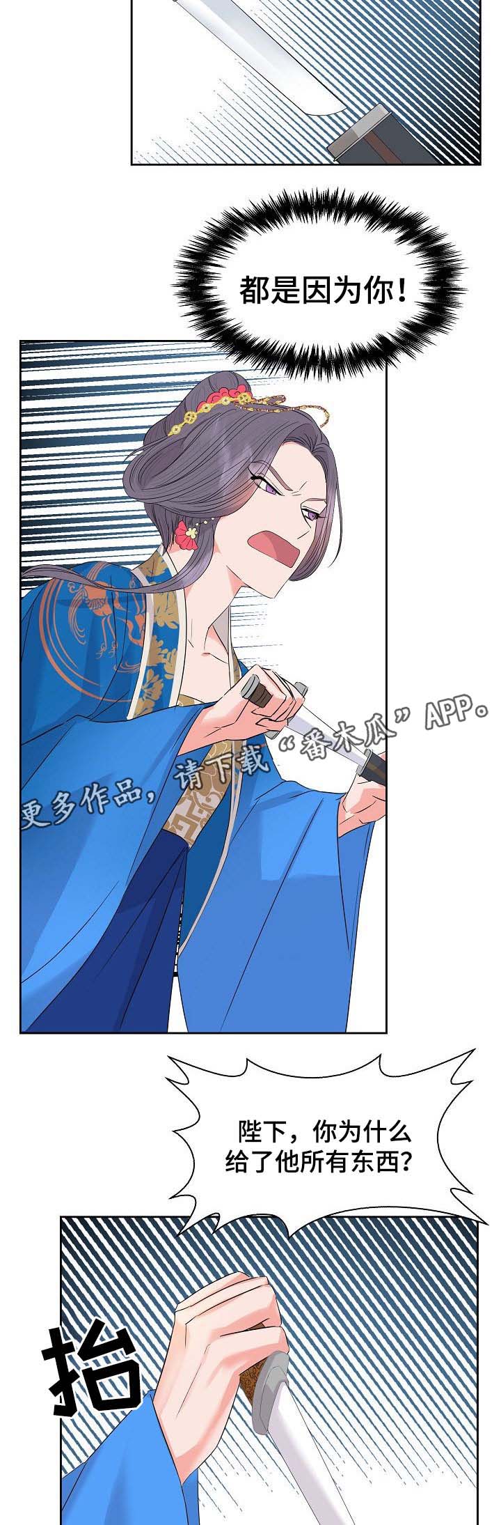 第43话9