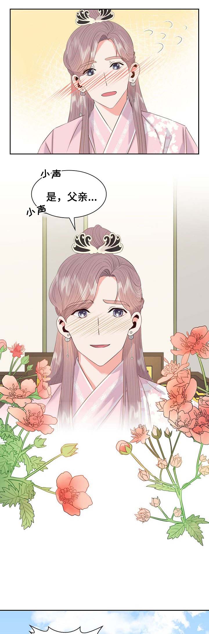 第42话0