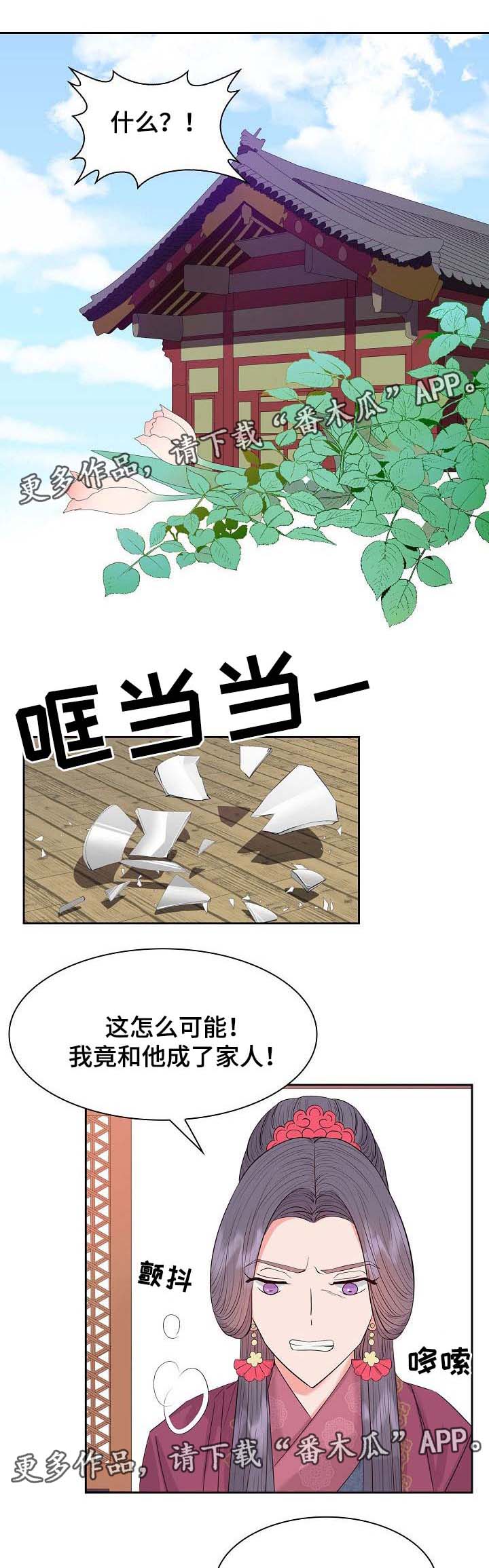 第42话1