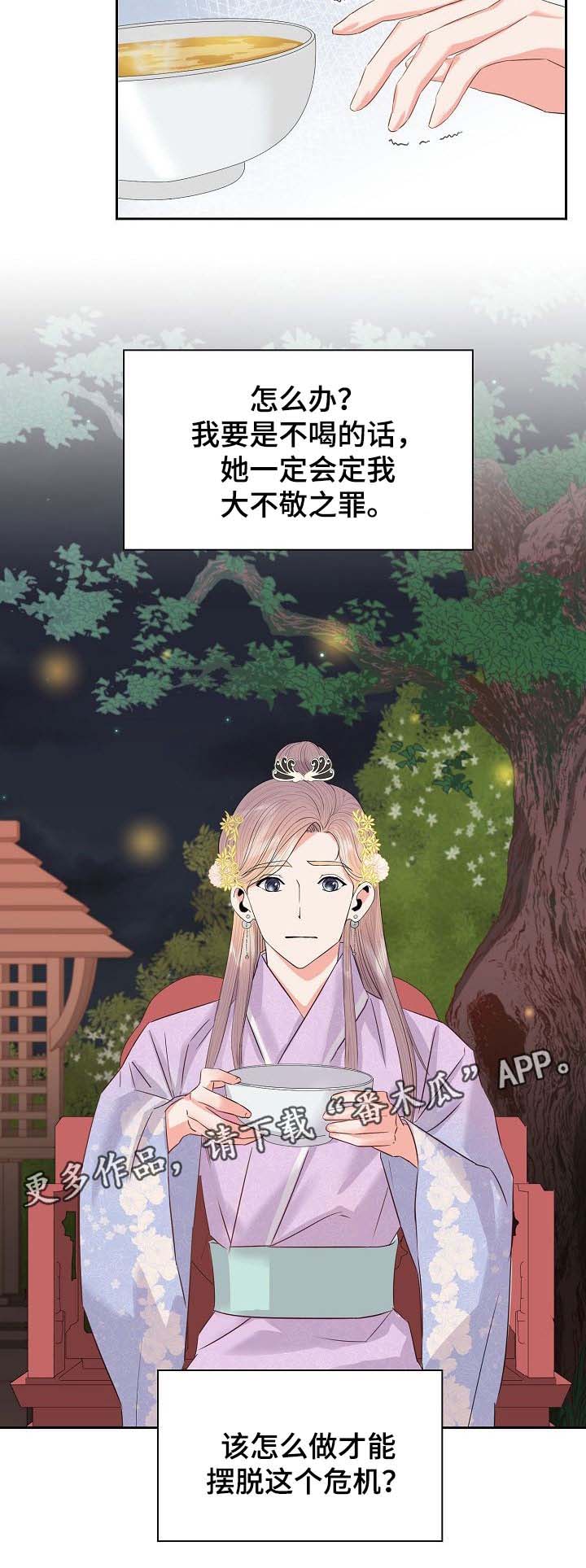 第42话10