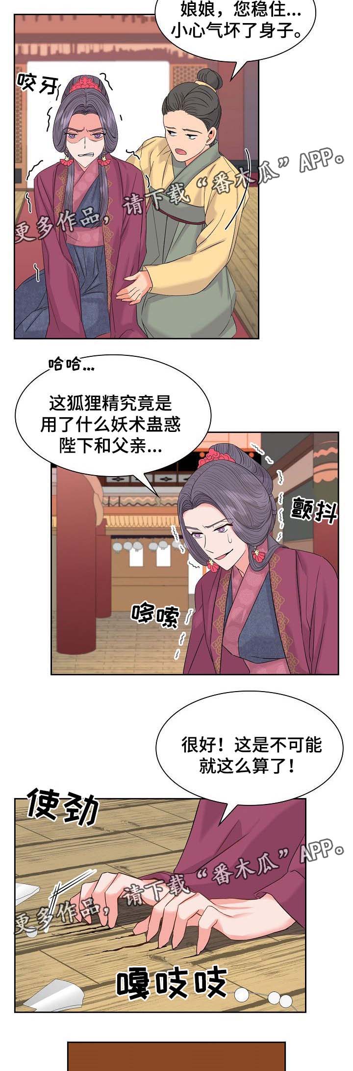 第42话2