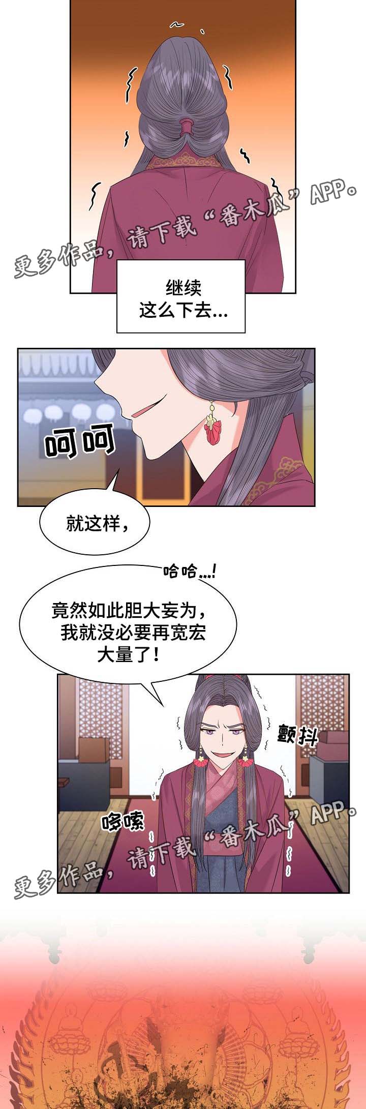 第42话3