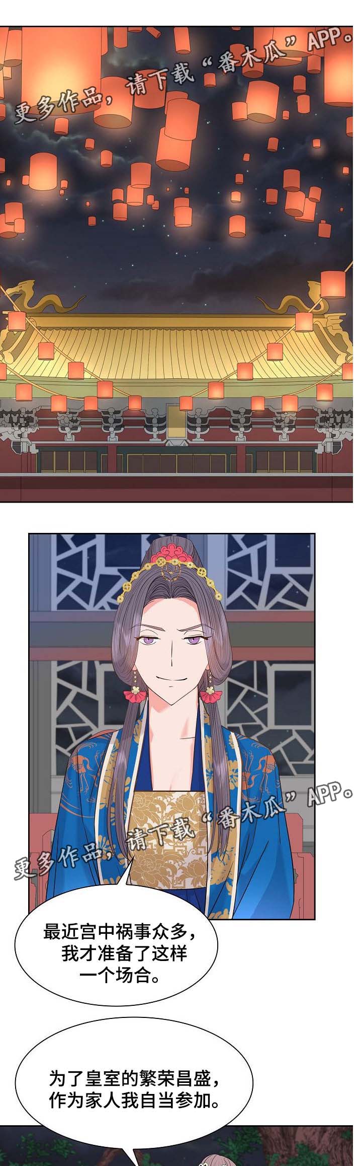 第42话5
