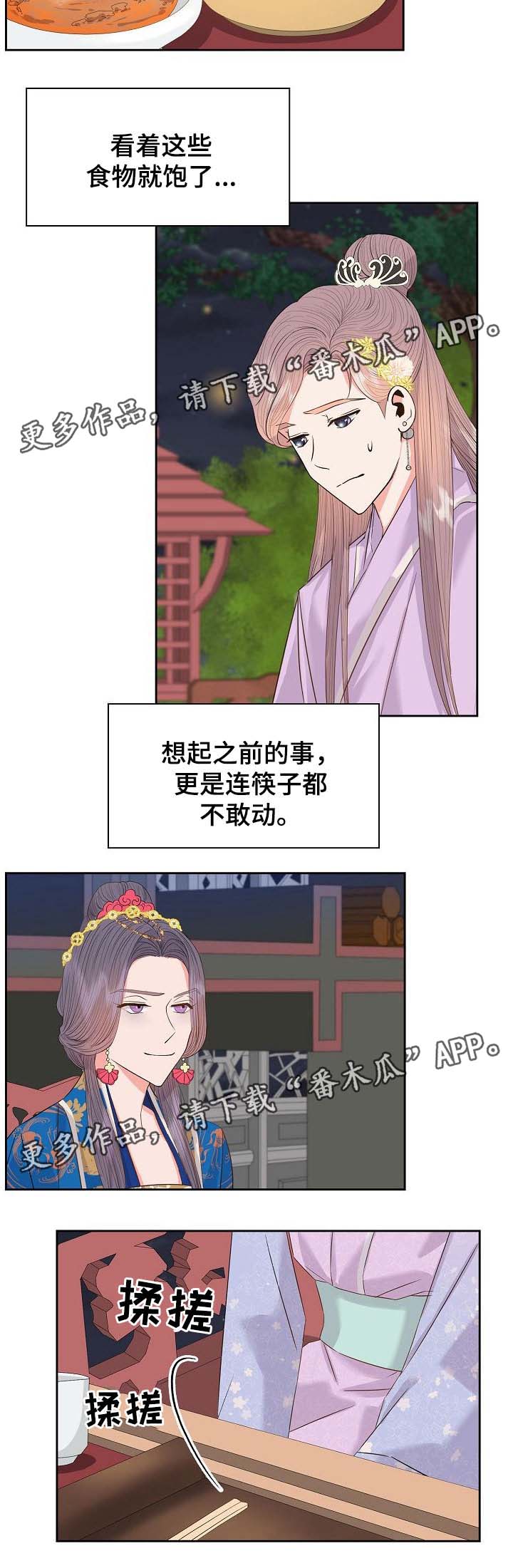 第42话7