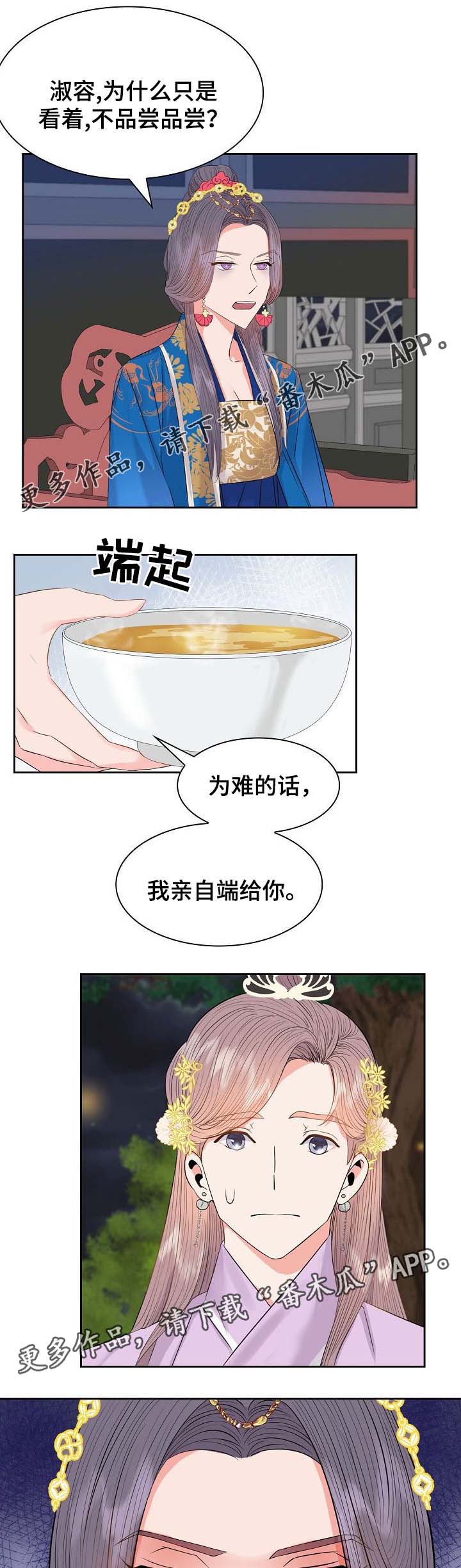 第42话8