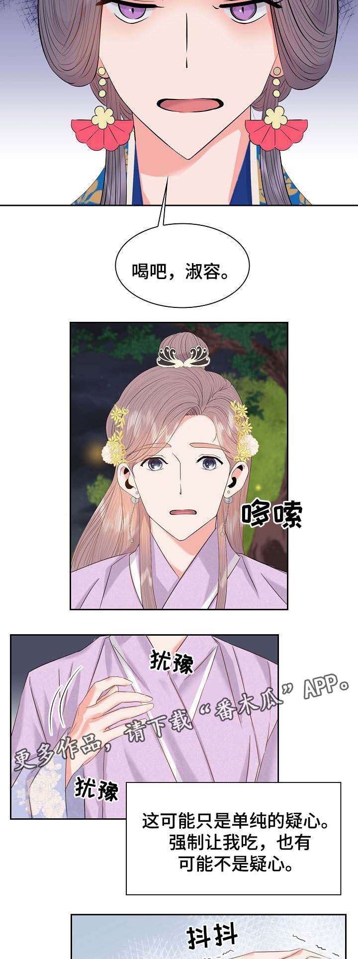 第42话9