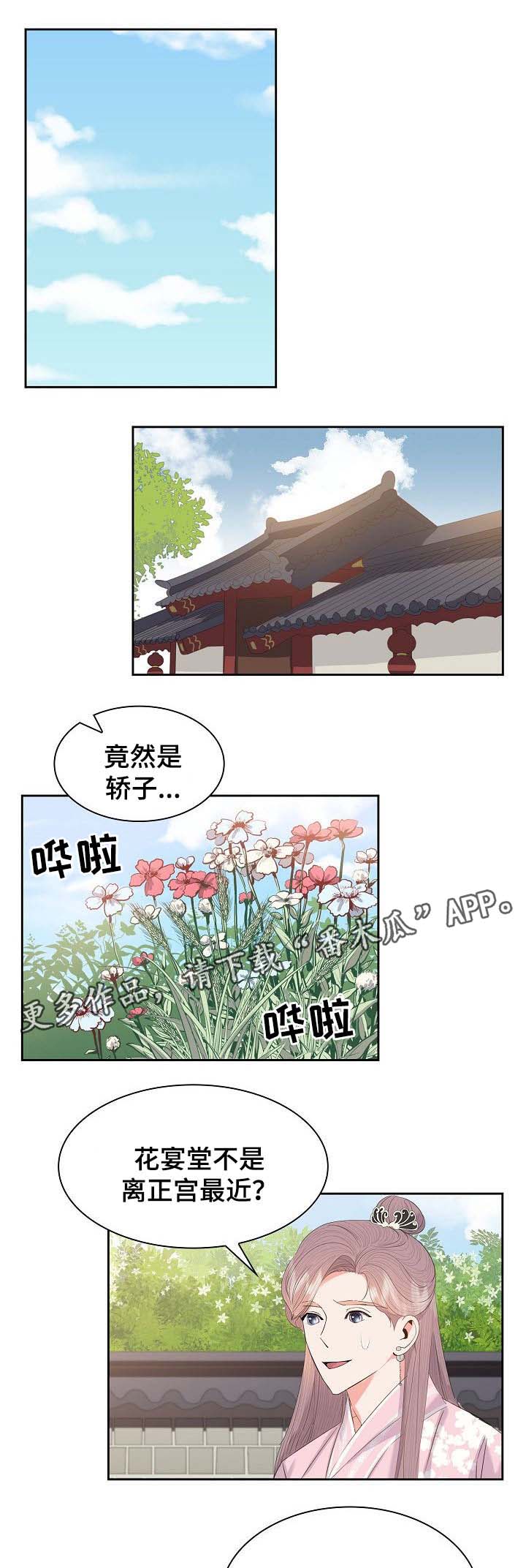 第41话0
