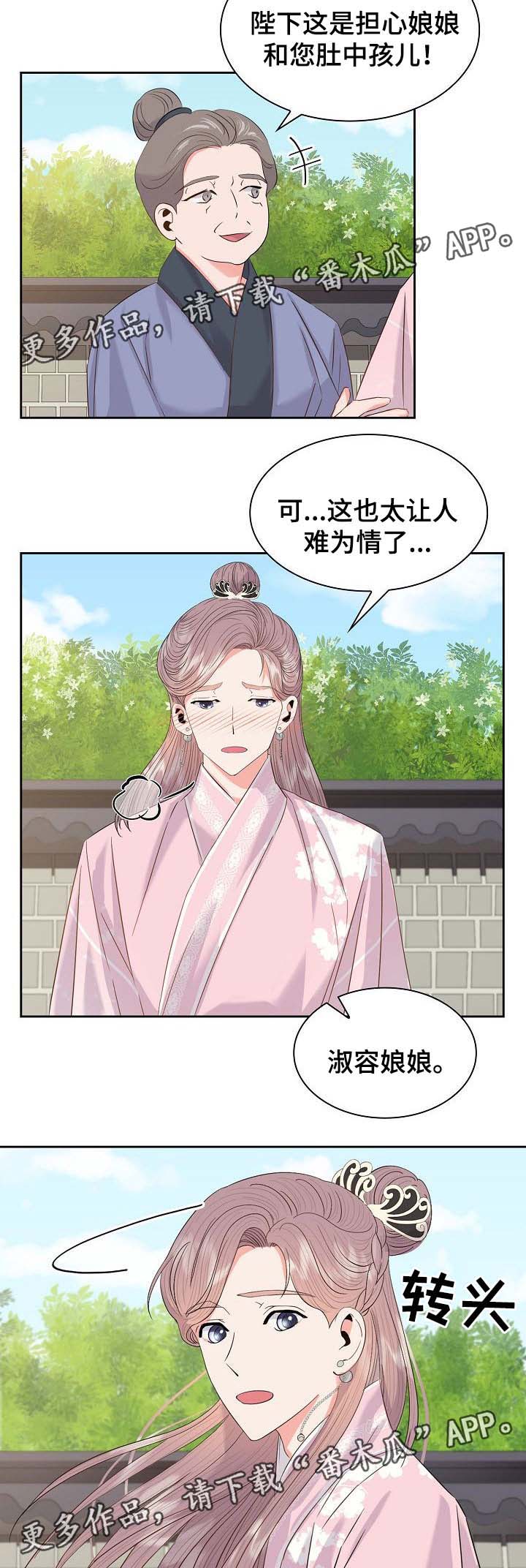 第41话1