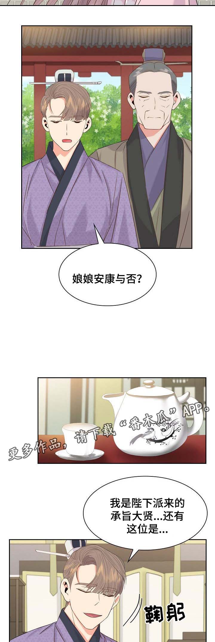 第41话2