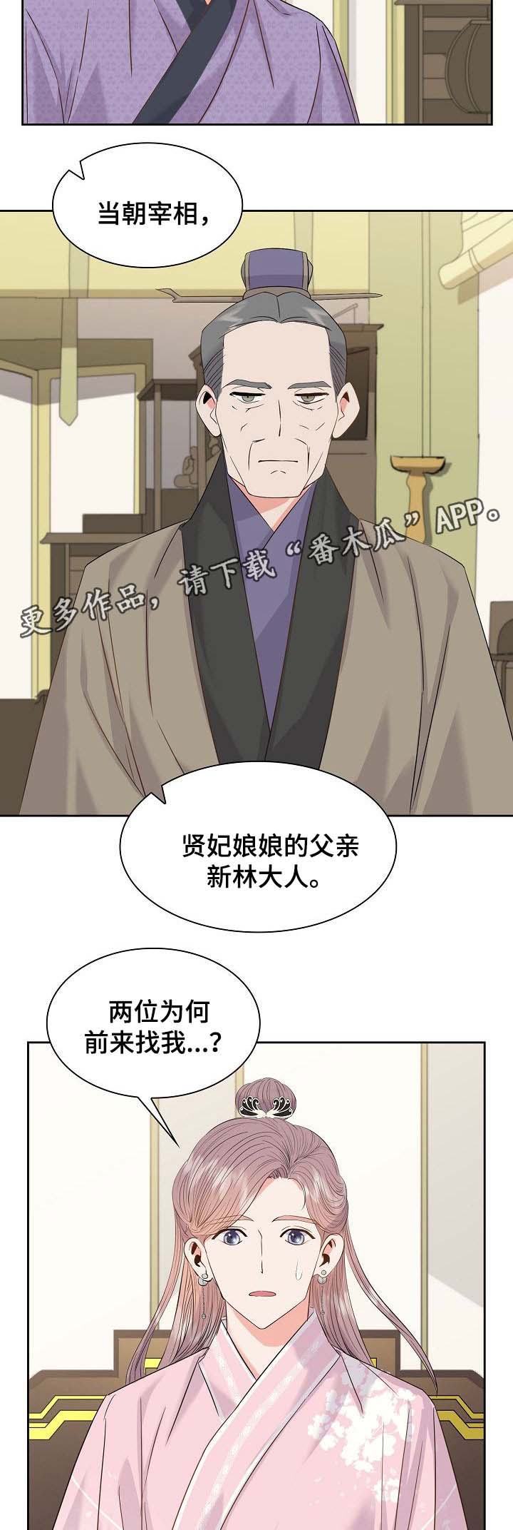 第41话3
