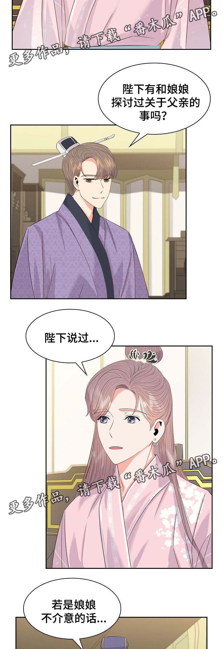 第41话4