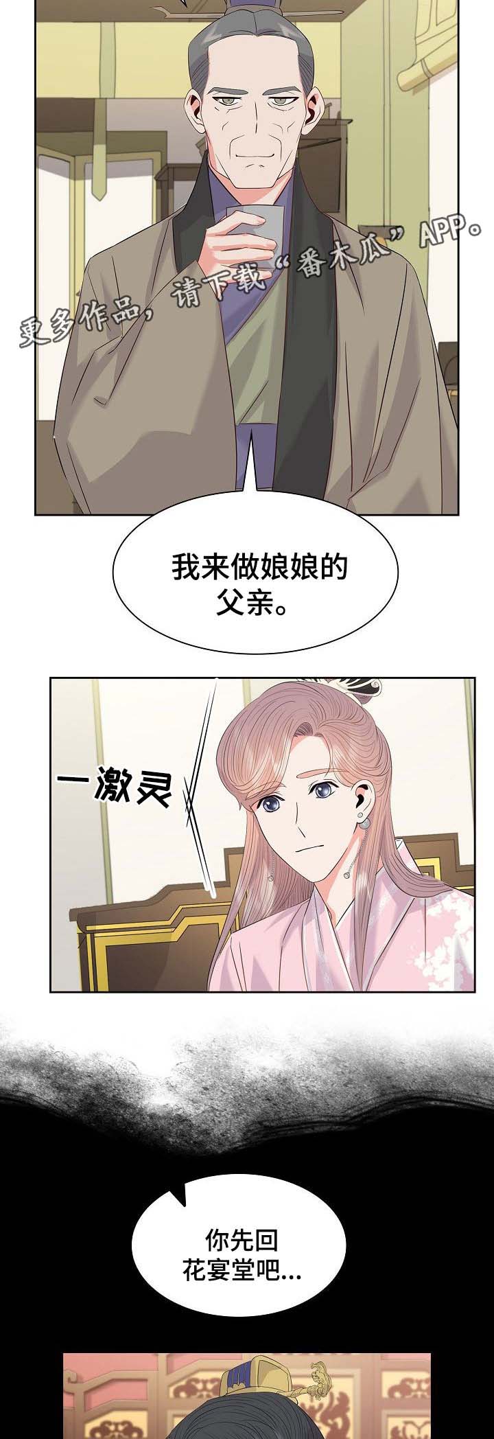 第41话5