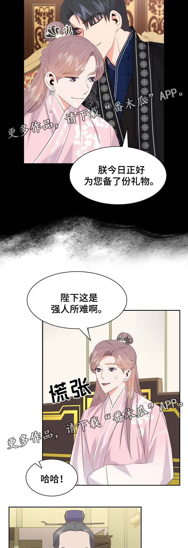 第41话6
