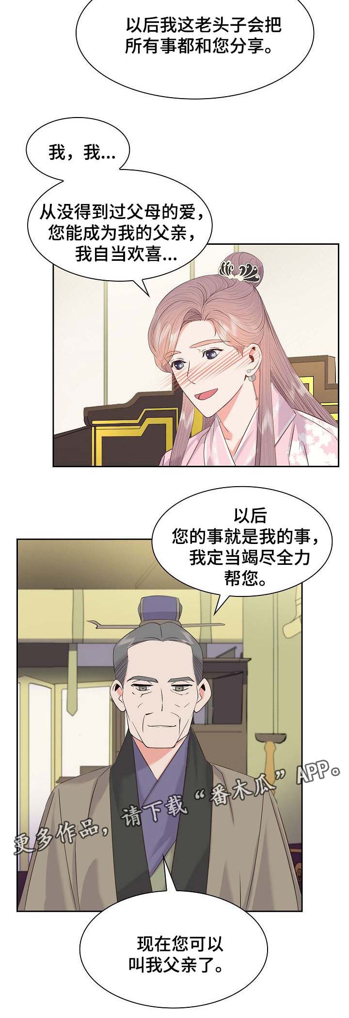 第41话8