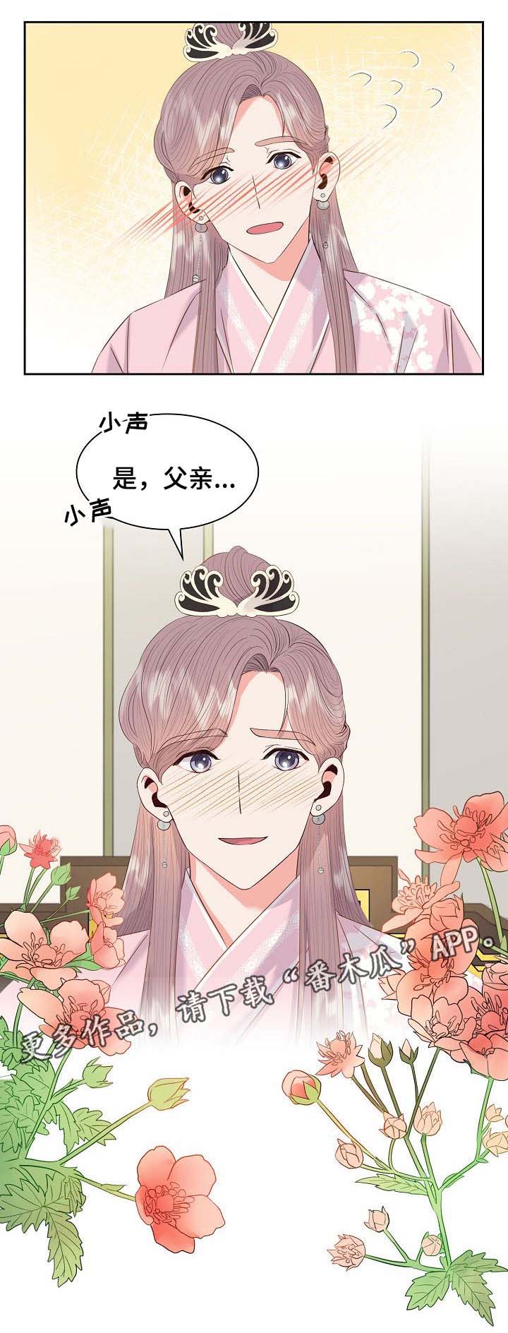 第41话9
