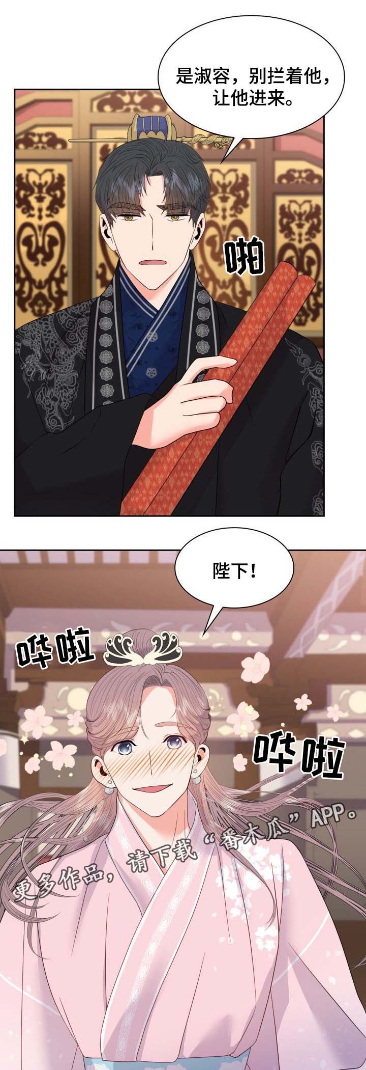 第40话1