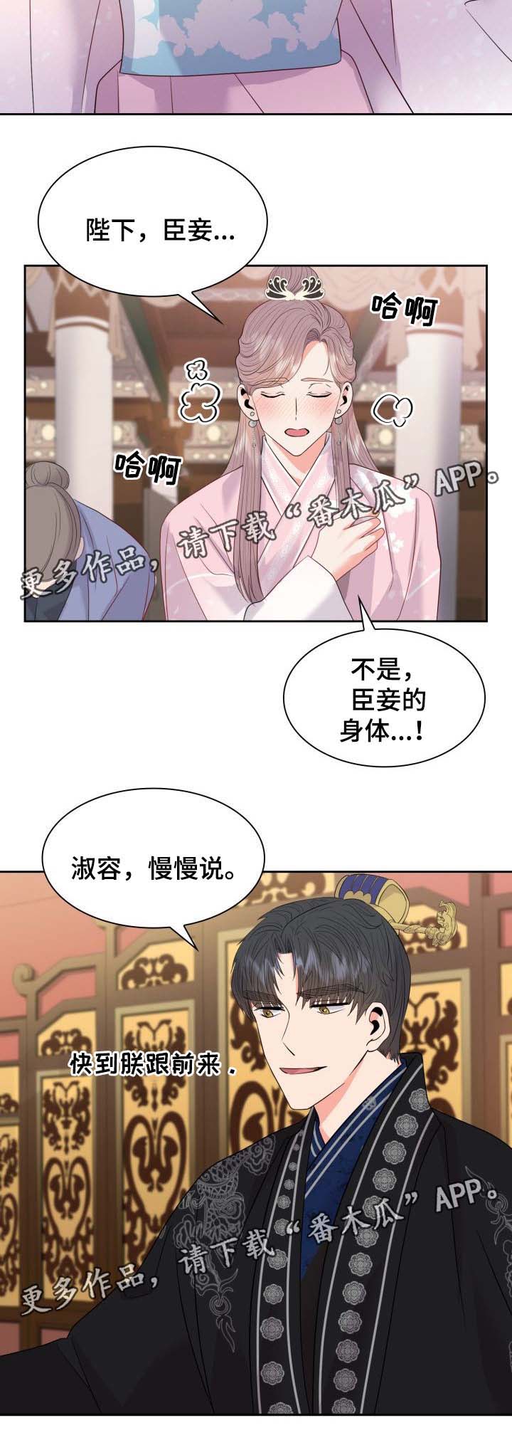 第40话2