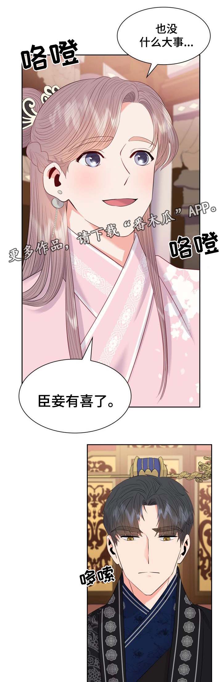 第40话3